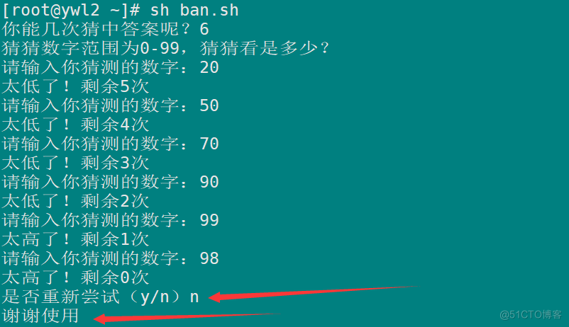 猜数字游戏程序代码_猜数字游戏代码_猜代码数字游戏大全