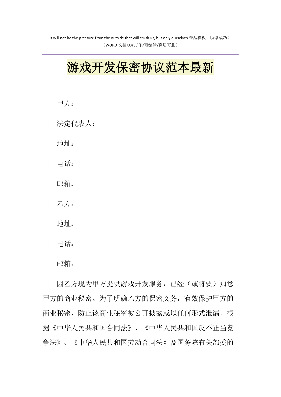 微信订阅号 游戏_订阅微信号游戏怎么取消_订阅微信号游戏怎么关闭