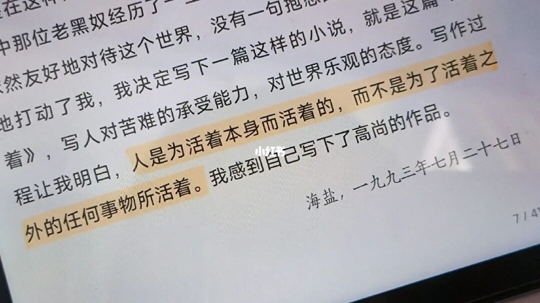 至少我还活着_活着活着就老了图片_活着活着就死了