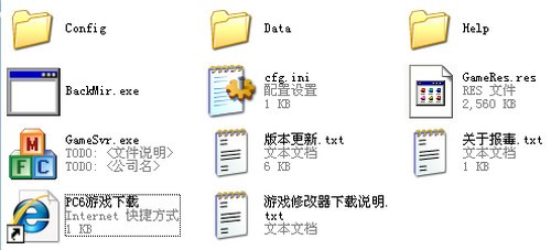 目录传奇找游戏怎么找_传奇目录下载_传奇游戏目录怎么找