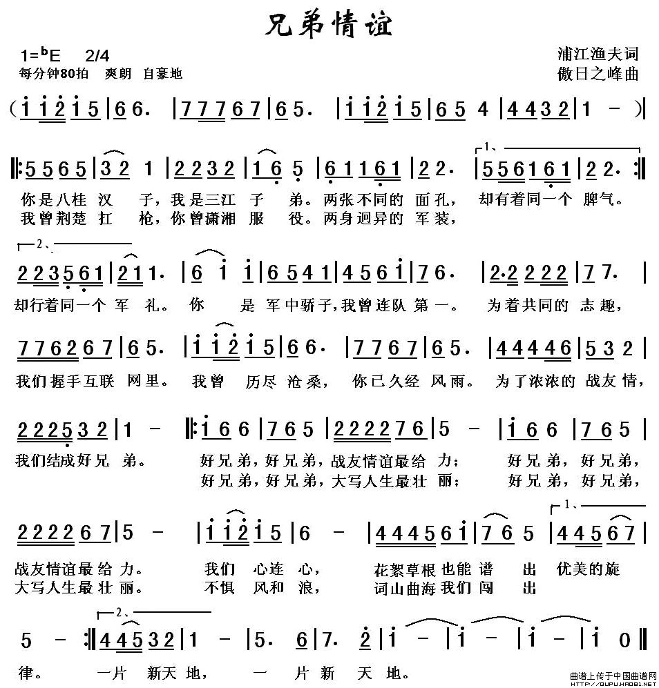 好听的兄弟名字_好听兄弟名字三个字_好听兄弟名字古风