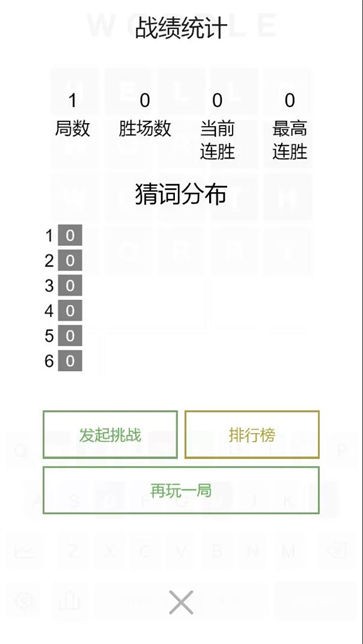 英语课猜词游戏_英语猜词游戏ppt_英语猜词游戏词语大全