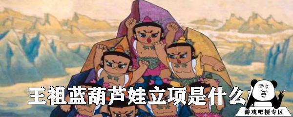 黑猫警长画片全集国语_葫芦娃动画片全集国语版_99版西游记动画片下载