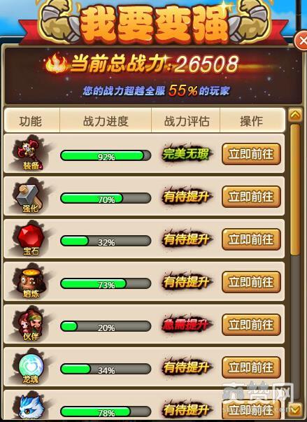新开免费网络游戏_2013免费新网络游戏_2020全新免费网游