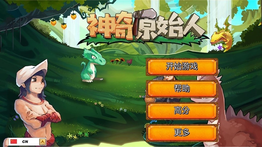 新开免费网络游戏_2013免费新网络游戏_2020全新免费网游