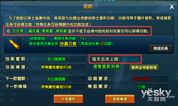 搜狗游戏 热血沙城_热血沙城小游戏_热血沙城官网