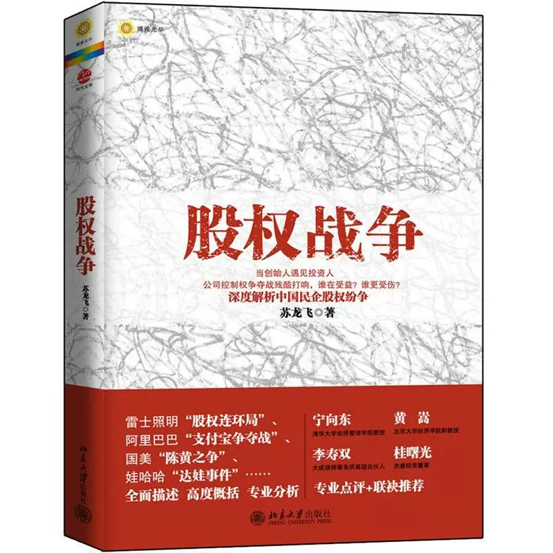 权力的游戏冰火之歌在线观看_冰与火之歌(卷一):权力的游戏(下)_冰与火之歌卷一权力的游戏