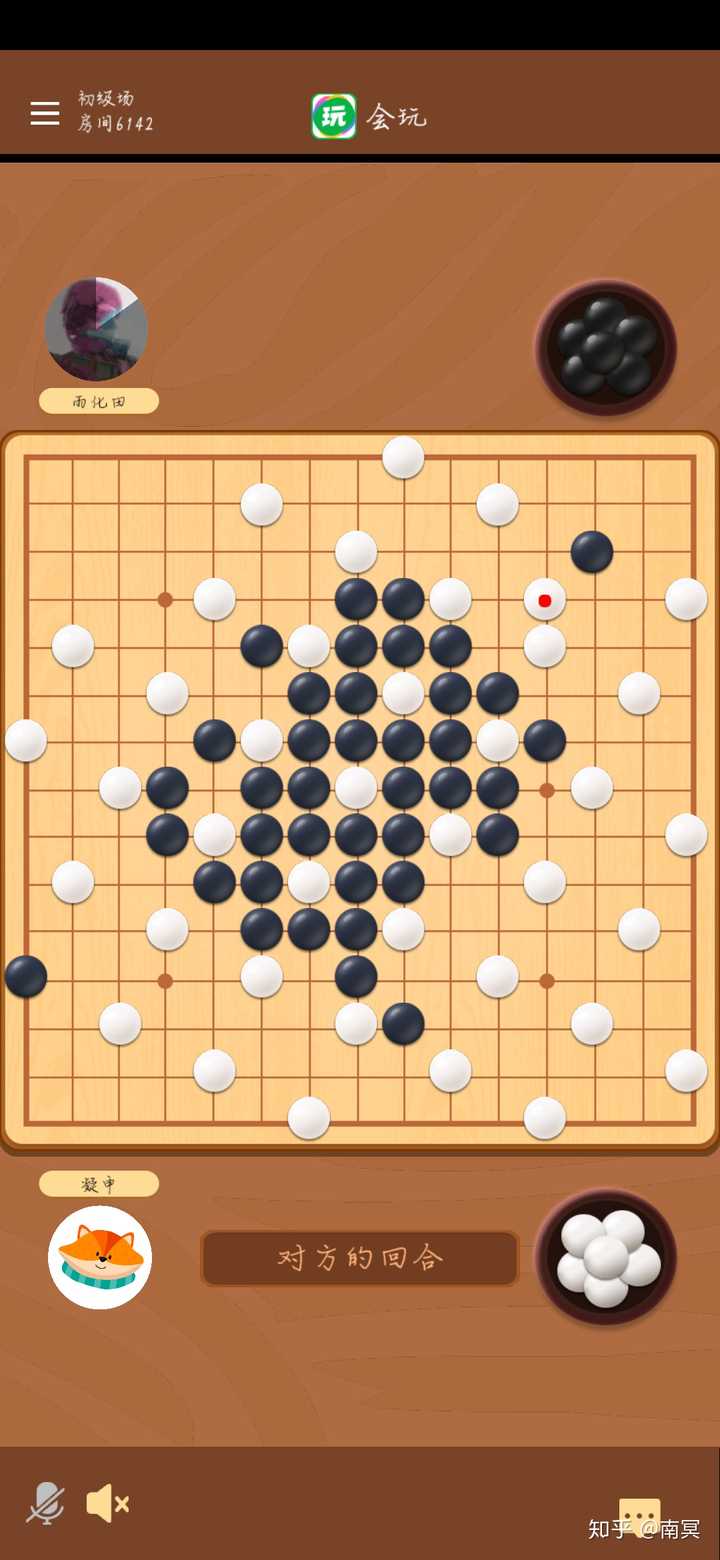 棋开局五子技巧图解_五子棋开局技巧_棋开局五子技巧教学