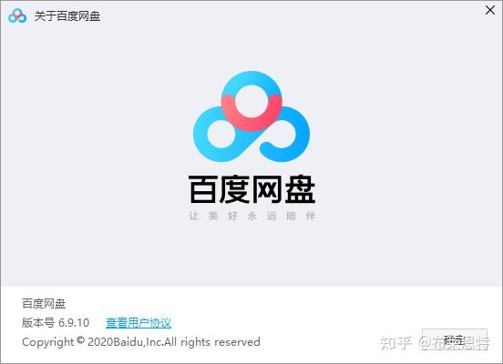 百度网盘用115下载_psp游戏115网盘下载_115网盘下载速度100kb