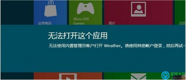 禁用xbox游戏dvr_禁用游戏隐藏网站入口_禁用游戏手游