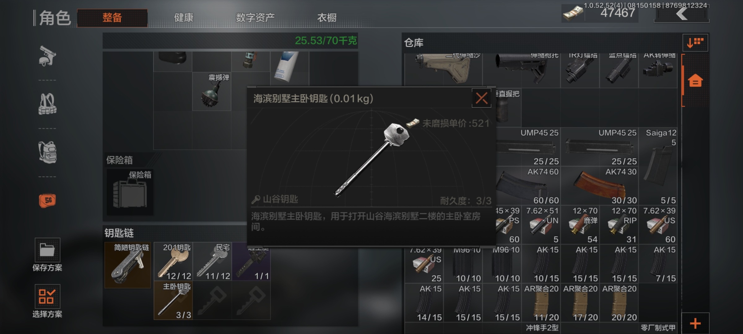 dnf全服合区_dnf合区后分几个大区_dnf合区公告