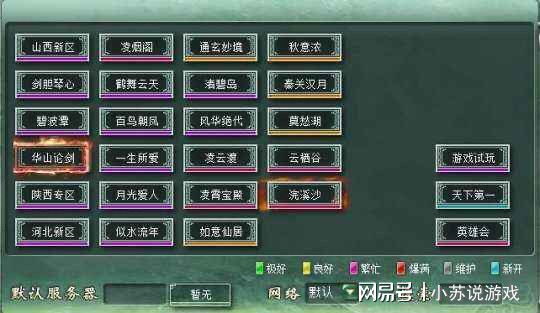 dnf合区后分几个大区_dnf合区公告_dnf全服合区