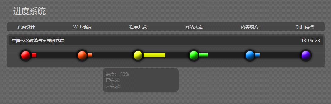 雨林木风dos工具箱怎样开始安装系统_雨林木风装机步骤_雨林木风装系统步骤