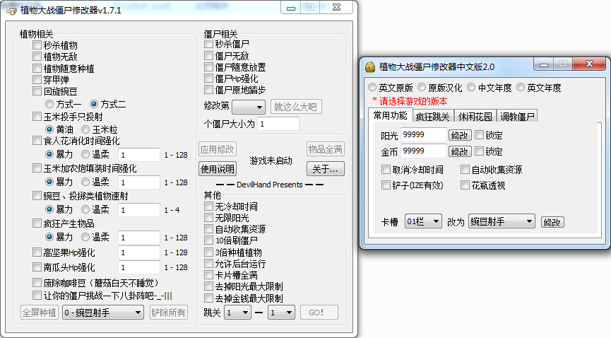 喊话器介绍_喊话器操作_悠树游戏自动喊话器怎么用