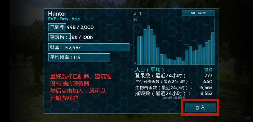 方舟生存进化盗版和正版联机_方舟生存进化盗版联机_进化联机盗版生存方舟怎么下载