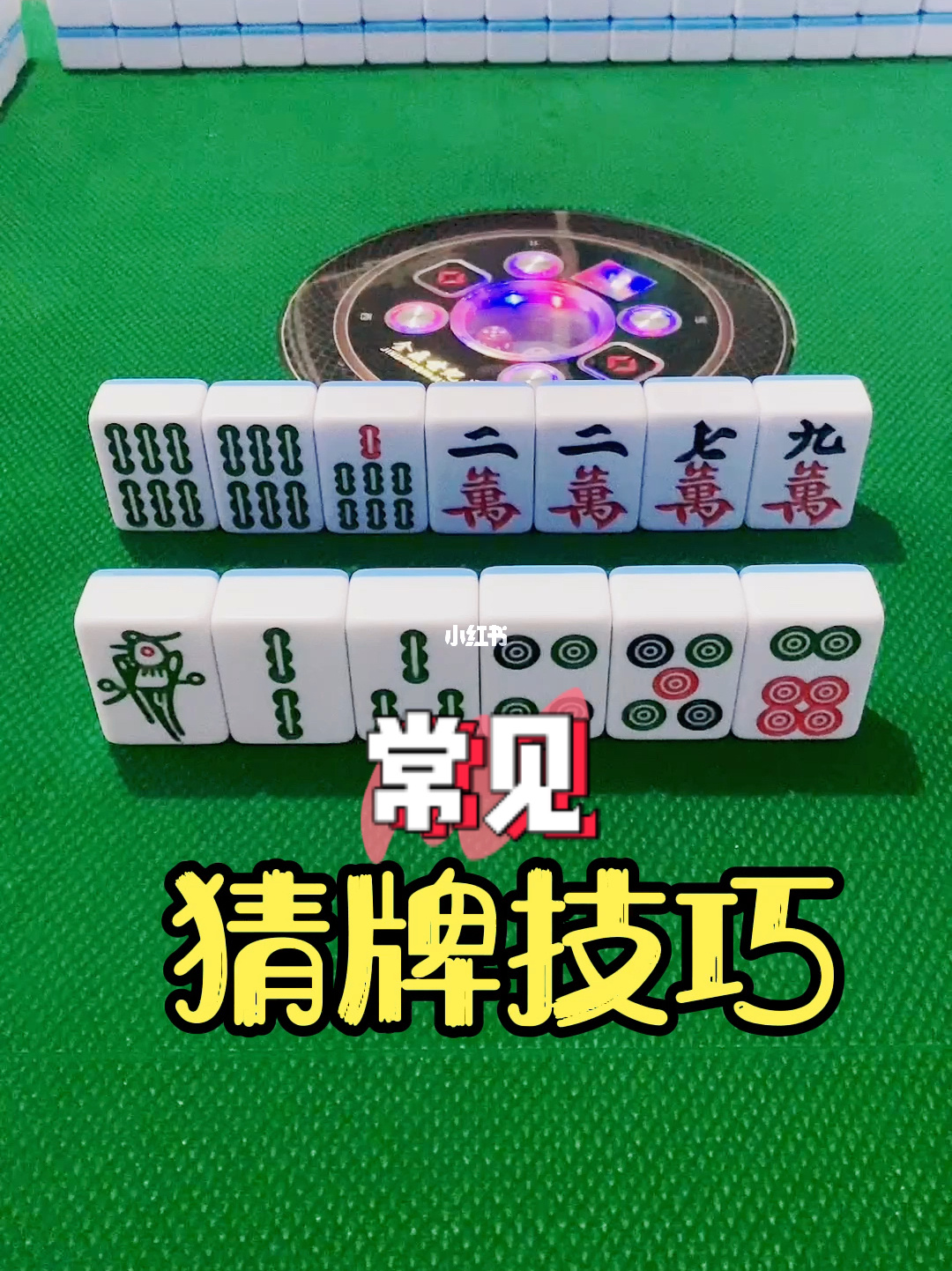 四方麻将 甘肃ios游戏_四方甘肃麻将苹果版_甘肃四方麻将下载闲聊