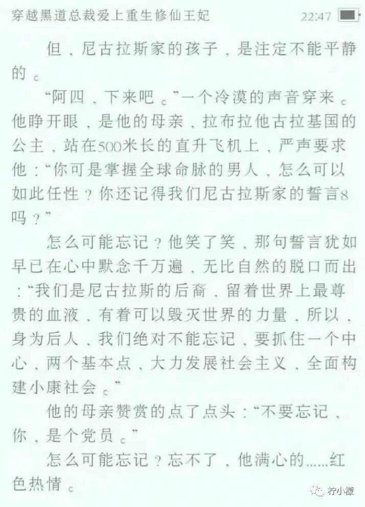 饥饿游戏中文版小说立即下载！