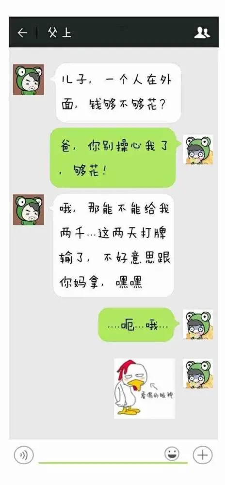 陌陌游戏规则_陌陌有个游戏叫什么_陌陌把妹游戏