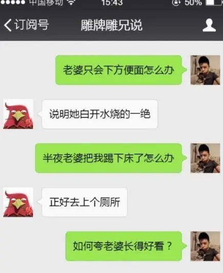 陌陌有个游戏叫什么_陌陌游戏规则_陌陌把妹游戏