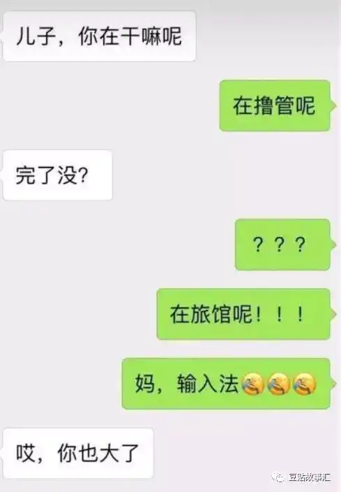 陌陌把妹游戏_陌陌游戏规则_陌陌有个游戏叫什么