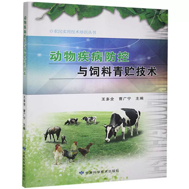 史莱姆牧场升级_牧场升级到高级多少钱_牧场升级