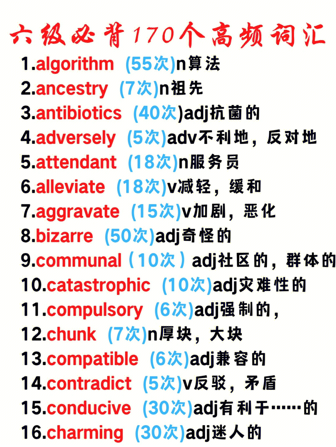 背单词的游戏app_手机背单词游戏_背英语单词的游戏app