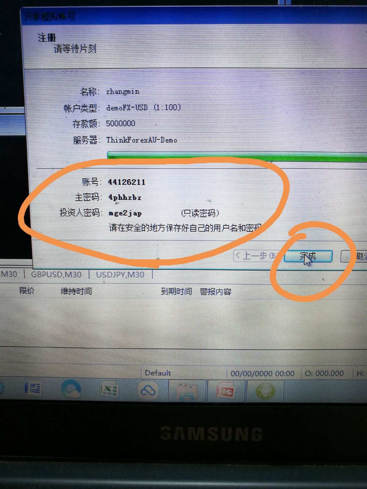 账号注册游戏如何搞_游戏账号注册_账号注册游戏有风险吗