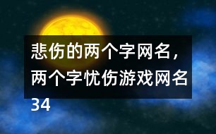 英雄联盟网名_网名英雄联盟亚索_网名英雄联盟逗比