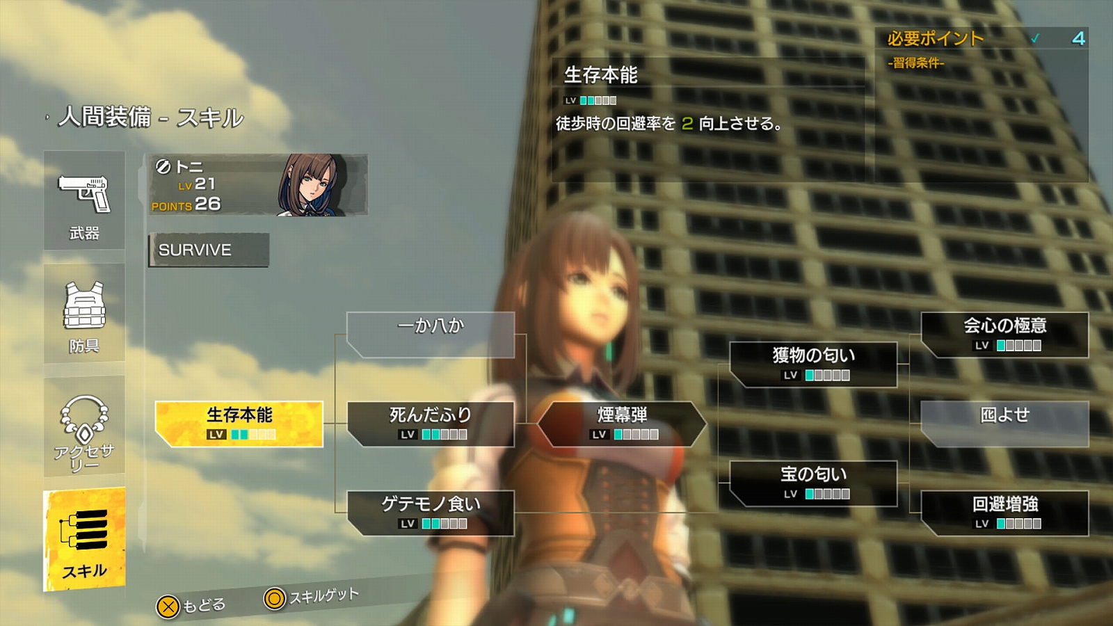 游戏PS2_ps2游戏机_ps2游戏