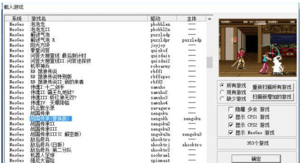 带金手指的街机模拟器安卓_街机模拟器194个游戏带金手指_街机金手指模拟器安卓版