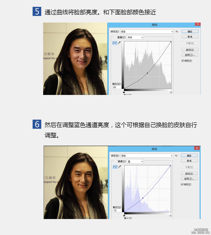 移星合成图_明星合成照片15p+哥哥_斗转星移明星合成15p