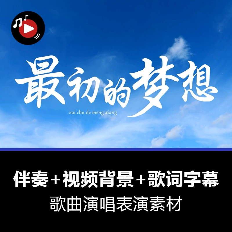 录歌网_录歌app_录歌网页