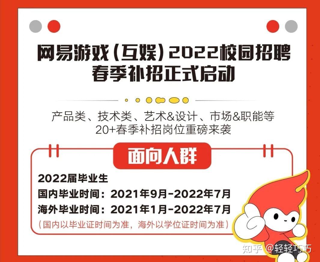 网易游戏研发笔试_网易互娱游戏研发笔试_网易游戏开发工程师笔试