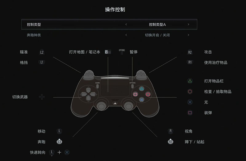 战争机器手柄设置_战机世界手柄设置_战斗手柄
