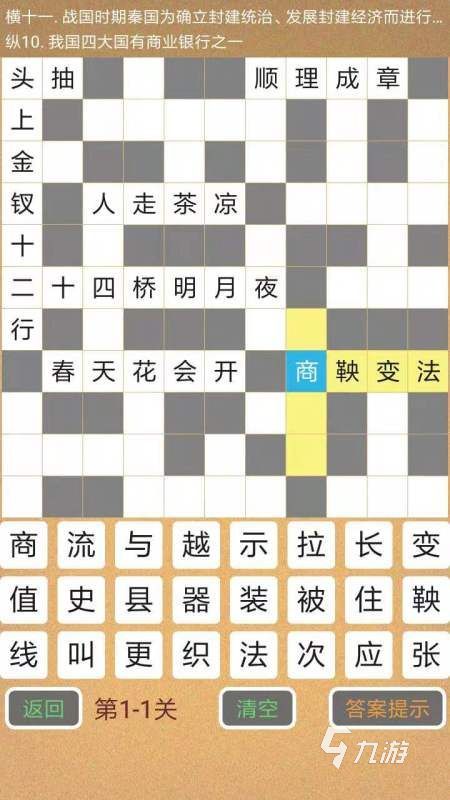 4399打字小游戏_打字小游戏在线玩手机版_打字游戏大全4399