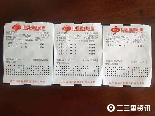 六合拳彩资料_六合彩资料大全_集发彩坛资料区