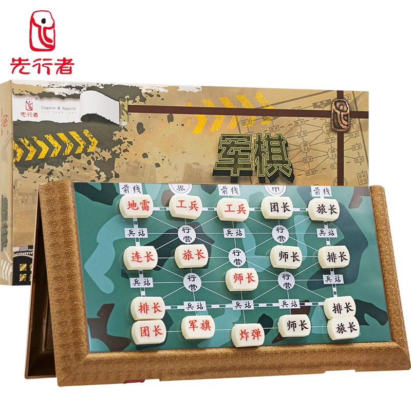 军棋怎么玩_玩军棋是不是把军旗扛走就赢了_玩军棋的游戏规则