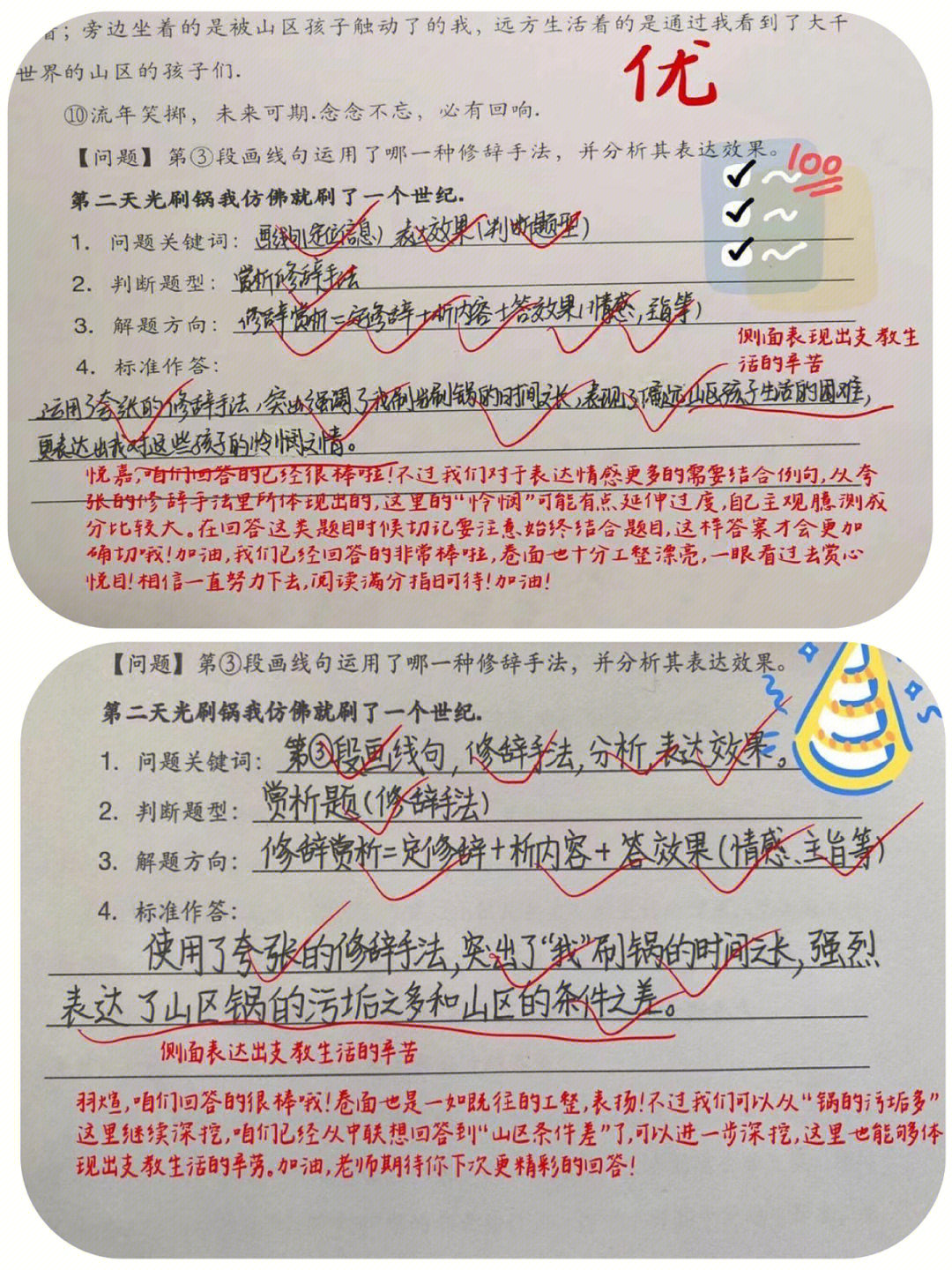 学霸答题游戏_答题学霸游戏app_答题学霸游戏软件