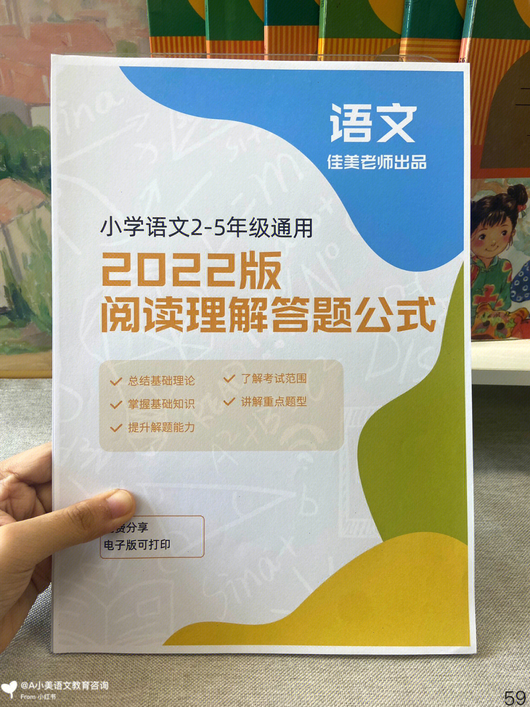 答题学霸游戏app_学霸答题游戏_答题学霸游戏软件