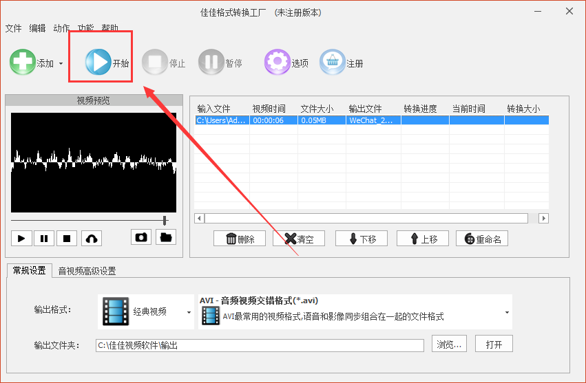 cool edit pro 20官方下载_官方下载圣经_官方下载中国象棋