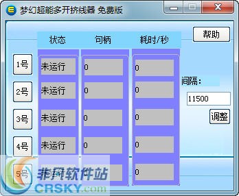 梦幻西游辅助工具网页版_梦幻西游辅助工具箱_梦幻西游辅助工具