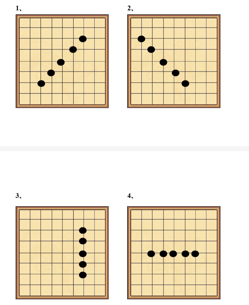 五子棋必胜棋_五子棋必杀棋法_五子棋技巧必杀