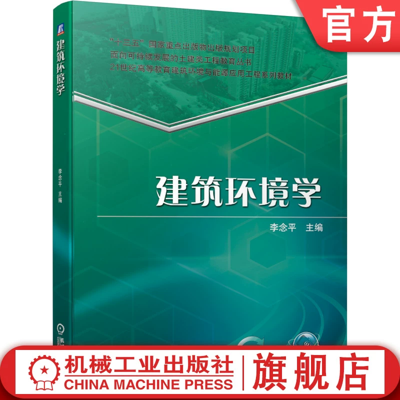 道路桥梁与渡河工程导论学完了_水暖工程施工图识读快学快用_工程学分支