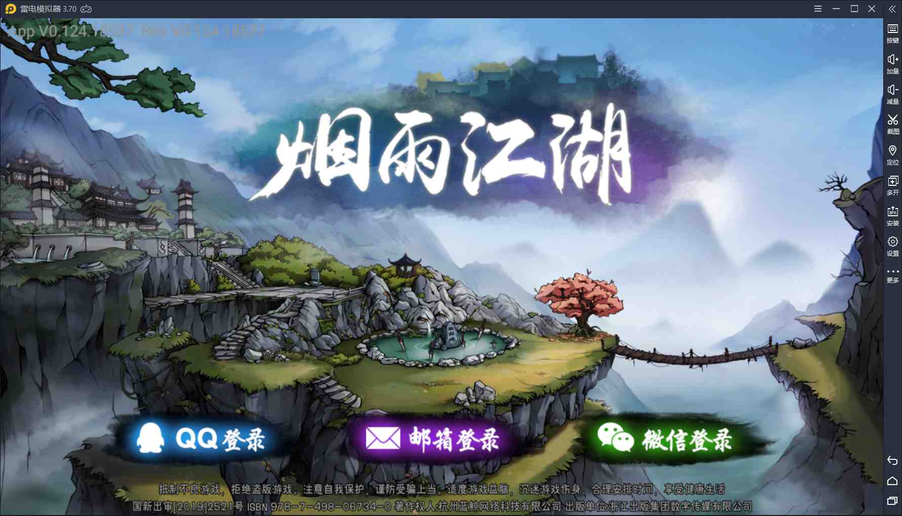 浣花洗剑录rpg_浣花洗剑录单机游戏_浣花洗剑录同款游戏