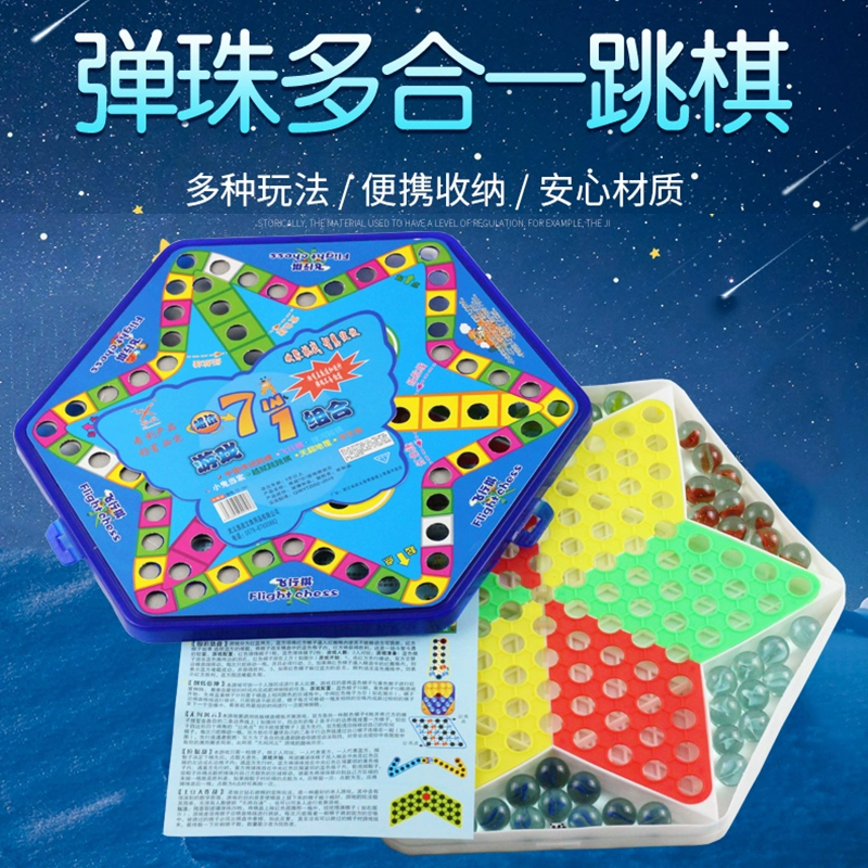 跳棋游戏下载安装_儿童跳棋游戏单机版_水晶跳棋游戏