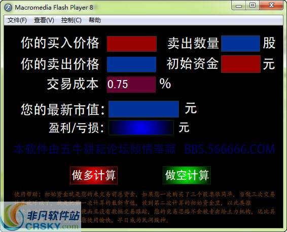 炒股模拟网站_网页模拟炒股游戏_炒股模拟网页游戏有哪些