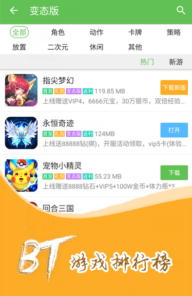 游戏盒子_盒子游戏解说_盒子游戏app