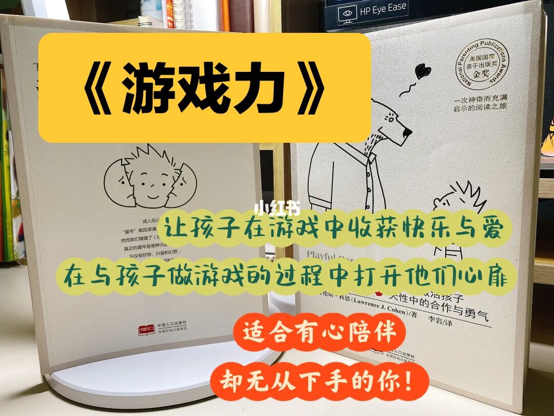 体验式营销模式_体验式培训游戏_凤凰社体验式拓展培训机构