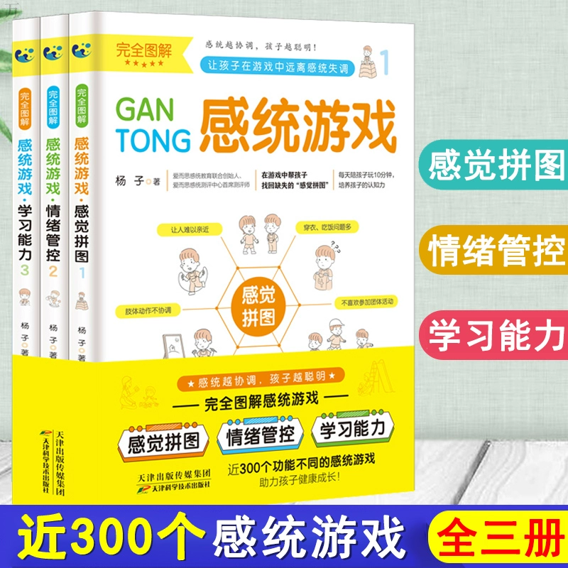 体验式营销模式_凤凰社体验式拓展培训机构_体验式培训游戏