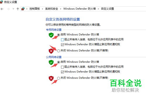 win7红警游戏不能全屏_win7红警局域网建不了游戏_win7局域网共享文件夹